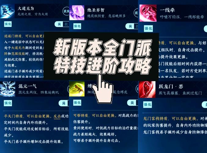 遇见逆水寒开服时间全攻略,底层逻辑与操作映射深度解析