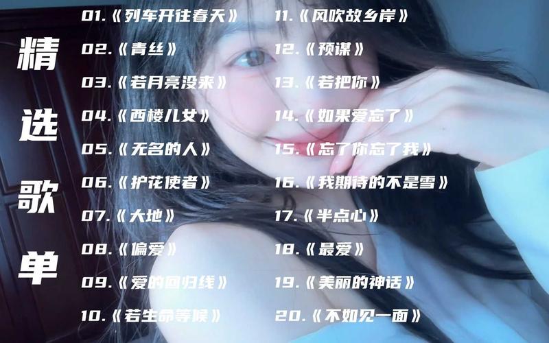 抖音月初升伶人上妆是什么歌?揭秘伶人夜曲背后的游戏魅力