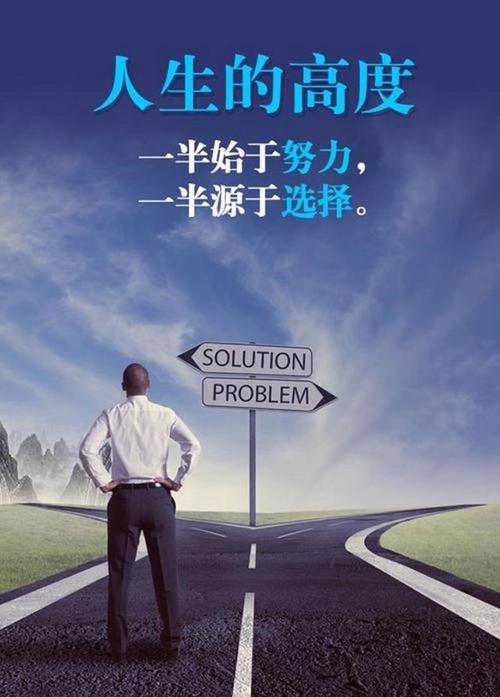 段嘉衍:从平凡到非凡的励志故事,揭秘他的成功之路与人生哲学