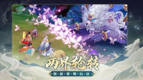 云梦四时歌许愿币获取攻略及玩法革命预测