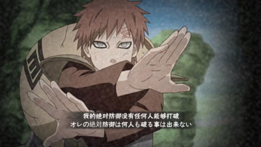 火影忍者手游疾风传,我爱罗技能改动深度解析