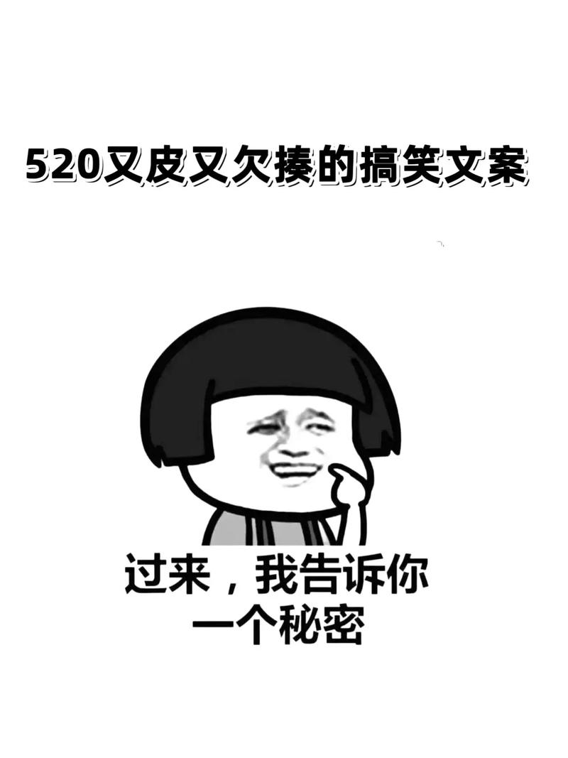 整个朋友圈都在等520图片,预测未来游戏玩法三大革命