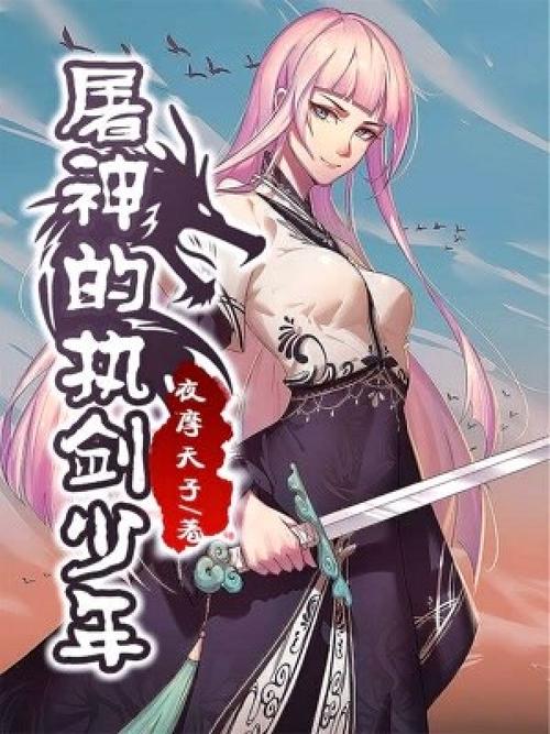 执剑行怎么建自己的房子?执剑行建房流程攻略