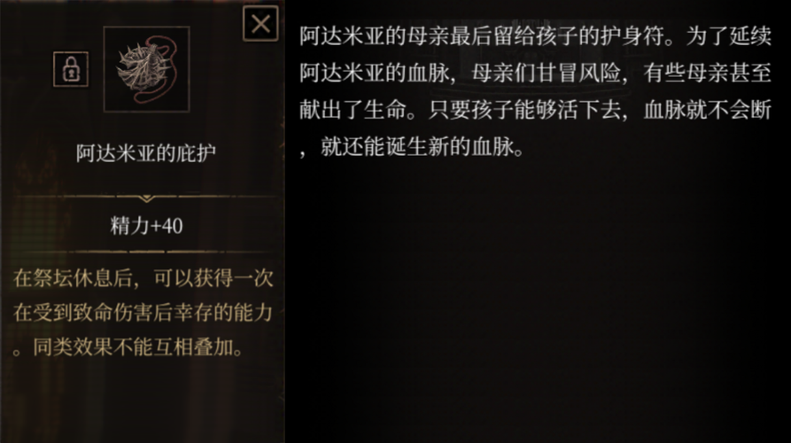 帕斯卡契约炼金道具刷新点汇总,炼金道具刷新点在哪儿——演变史专题