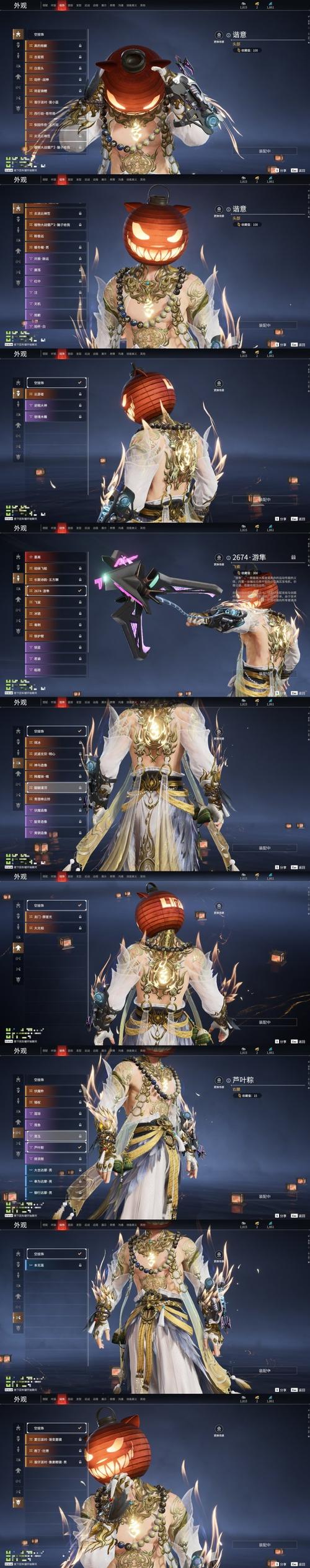 放置江湖神兵攻略,养成与制作全揭秘