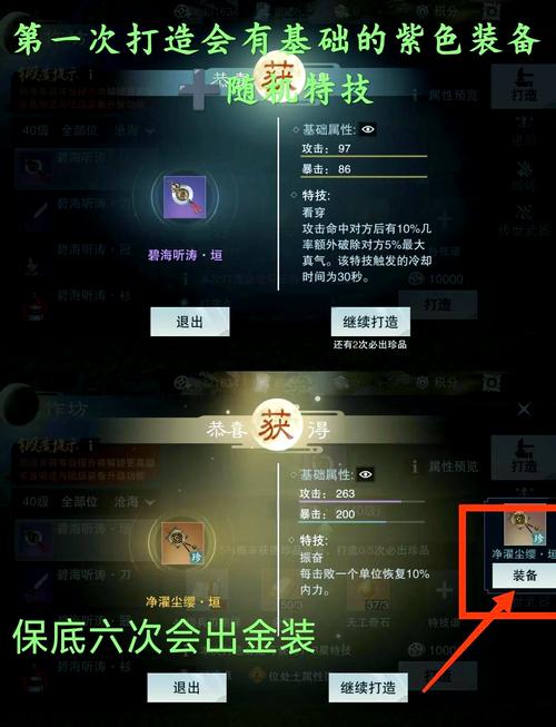 一梦江湖零氪党怎么玩,零氪党玩法及提升心得全解析