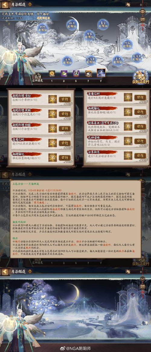 阴阳师神卷选择推荐,神卷换什么是神最划算在资源管理中的重要性及策略