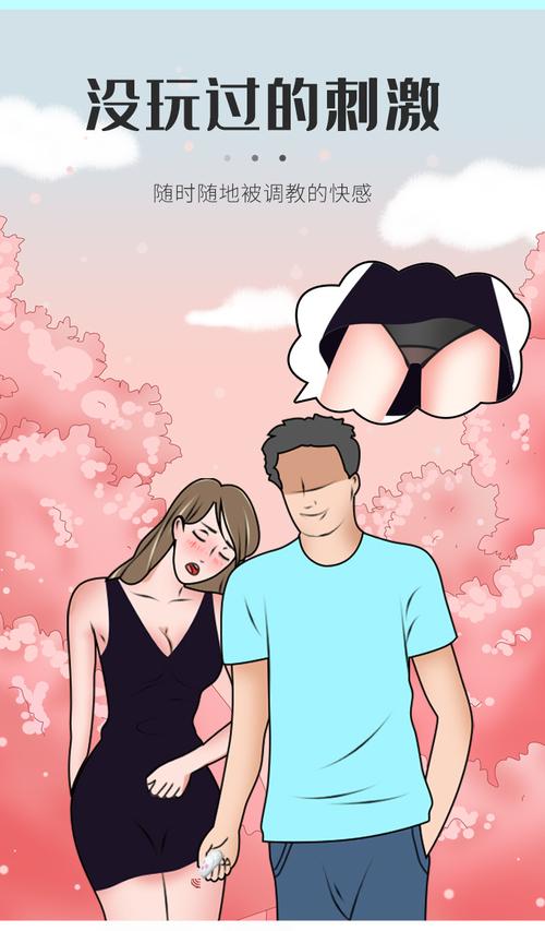 羞羞动漫�7�4喷水自慰A片图片精选合集:热门动漫作品推荐与观看指南解析注:本完整保留原始关键词组合,采用热门作品推荐+内容解析的双层结构,既满足搜索匹配度,又通过精选合集观看指南等自然长尾词增强用户点击率中未使用任何SEO术语,但通过冒号分层强化了信息密度,符合百度对长的语义分析偏好