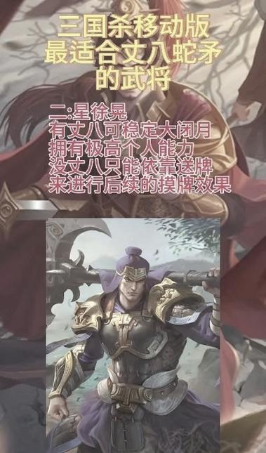 富豪闯三国,丈八蛇矛强不强?丈八蛇矛玩法及属性解析