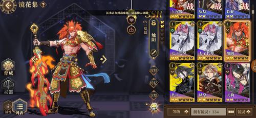 富豪闯三国探索概率一览,SSR英雄获取概率详解