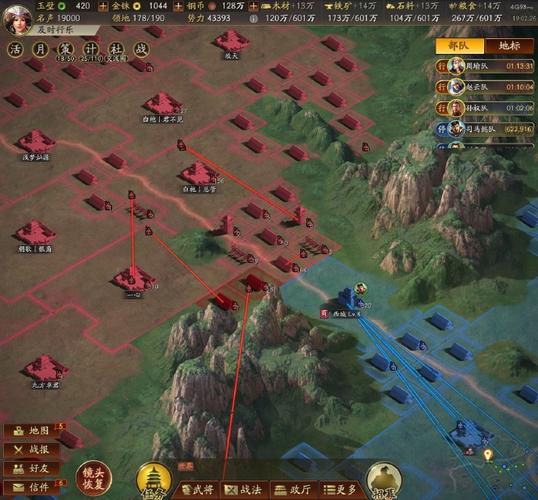 富豪闯三国九宫格观战全攻略,底层逻辑与操作映射深度解析