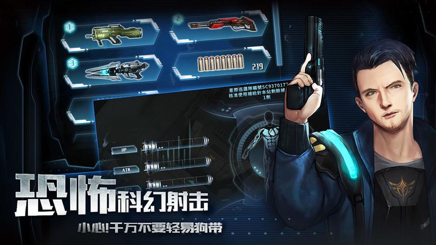 星际扩散结局攻略,星际扩散好结局怎么玩