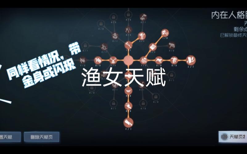 一亿小目标2渔家女怎么样,渔家女攻略方法分享在资源管理中的重要性及技巧