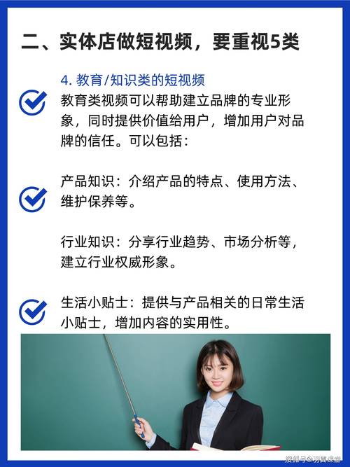 一亿小目标2豆腐西施攻略方法,资源管理的艺术与策略