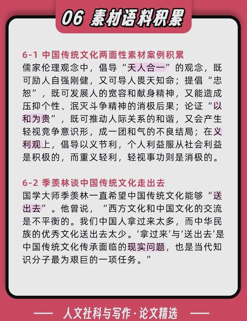 针对37 大但人文艺,有哪些独特之处和值得深入探究的方面?