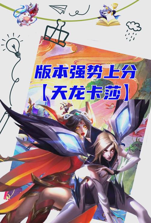 剑与远征,揭秘上古神庙五棵大树的征服之道