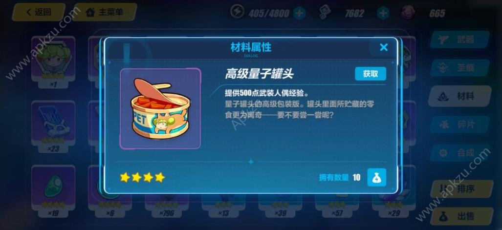 崩坏3赤鸢之翼天赋加点攻略,赤鸢之翼天赋怎么点