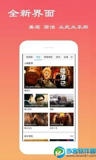 酒店激战5集免费观看:高清完整版在线播放,精彩剧情不容错过