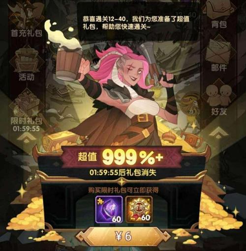 剑与远征萌新玩家氪金攻略,微氪新手玩家礼包购买建议与资源管理