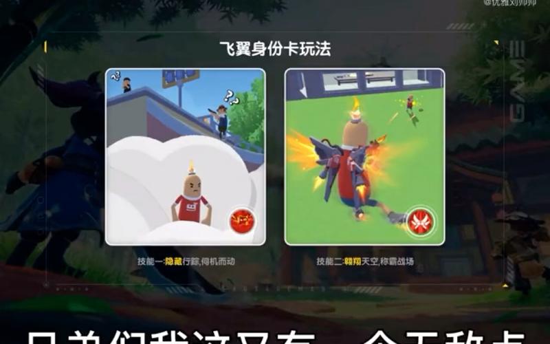 香肠派对躲猫猫模式攻略,躲猫猫小技巧分享