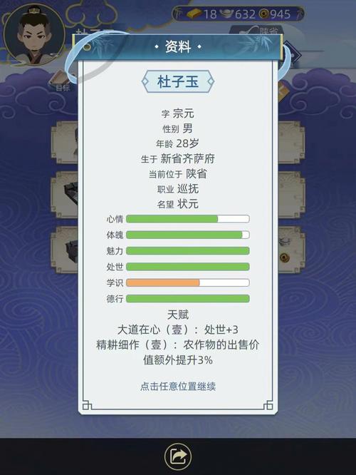 古代人生涂山瑶怎么娶,古代人生娶涂山瑶方法分享及演变史专题