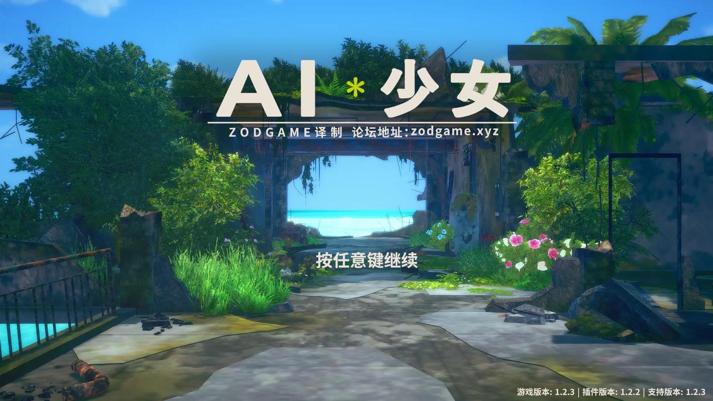 AI少女钓鱼玩法小技巧介绍,怎么才容易钓到鱼