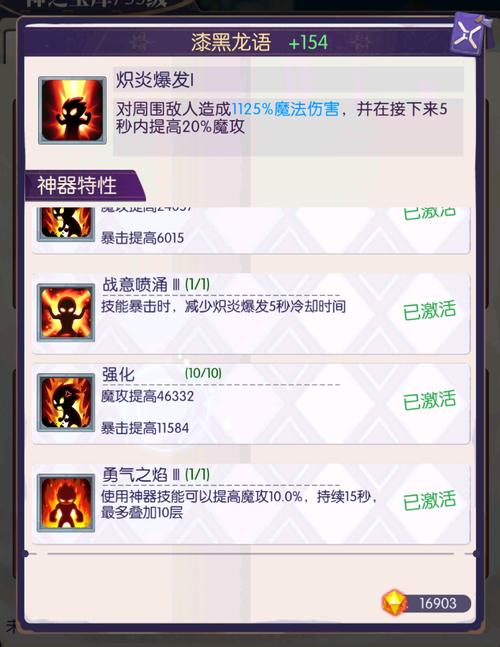 邂逅在迷宫零氪党怎么玩,零氪党玩法及提升技巧详解