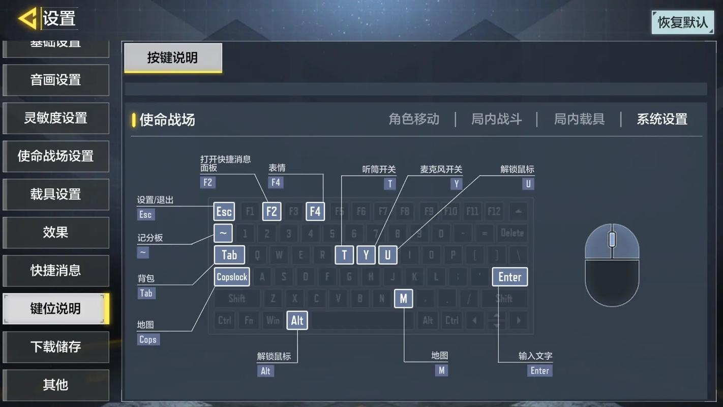 使命召唤手游新手入门指南,新手操作攻略分享