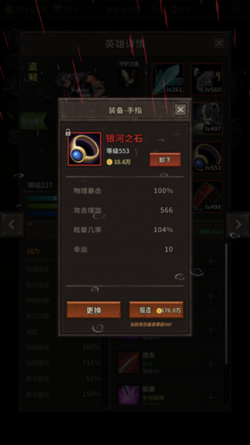 魔窟无尽的地下城幸运值怎么提高?预测玩法革命