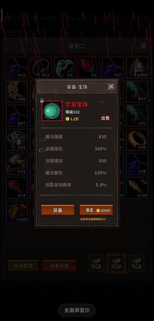 魔窟无尽的地下城精灵技能推荐,魔窟精灵技能选择攻略