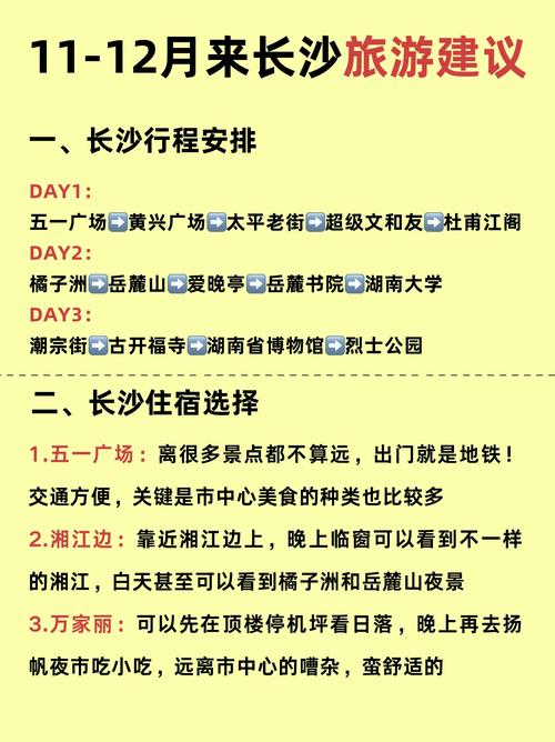 爸爸活下去医院攻略,医院设备升级指南在资源管理中的重要性及策略