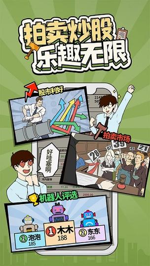 爸爸活下去公司攻略与公司玩法技巧分享,资源管理的艺术