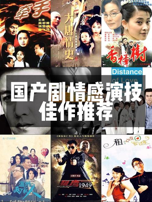 国产mv麻豆最新作品震撼上线,剧情扣人心弦,演员演技在线,不容错过的视觉盛宴