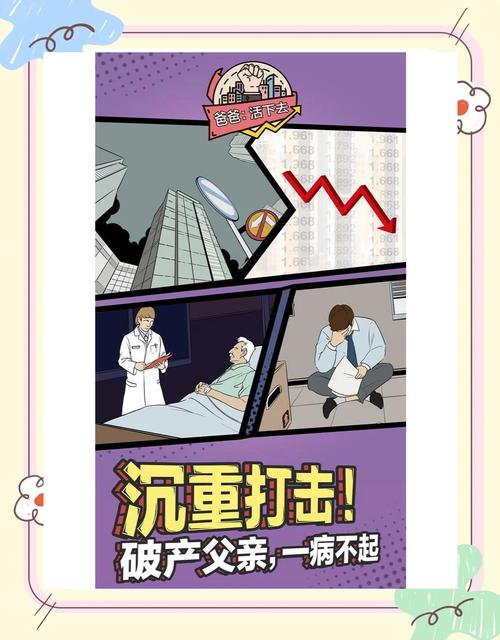 爸爸活下去许可证使用攻略,解决许可证无法使用问题的深度解析