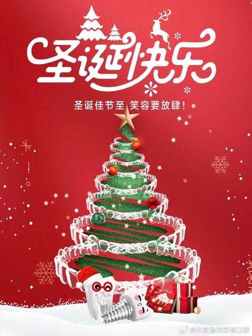 寸止挑战圣诞特别版:挑战极限,感受节日刺激,你敢来试试吗?