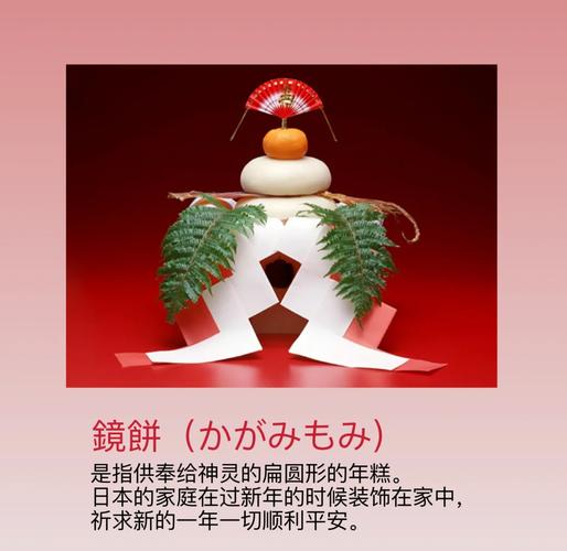 探索japan与韩国的文化差异:从传统节日到现代生活方式的全面对比