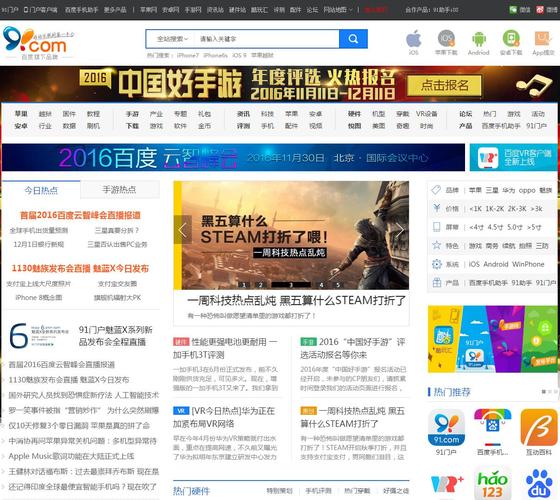 老版九1免费版下载安装后如何获取最新版本更新内容?快来了解