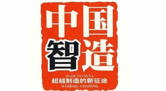 探索china国产科技创新的崛起之路:从制造到智造的华丽转型