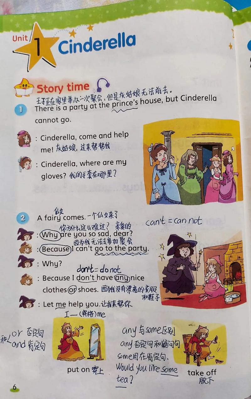 盐母 1—6 中文版:探索未知的神秘世界