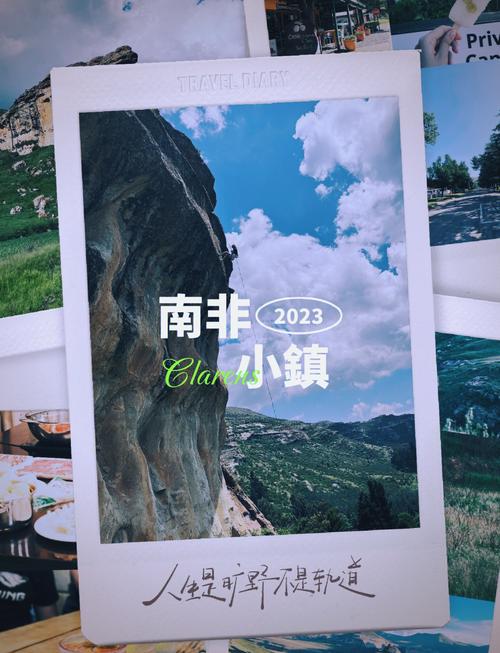 南非文化探秘:了解南非人的喜好与禁忌,避免社交尴尬的实用指南