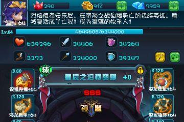帝国崛起新手攻略,新手玩法及技巧分享