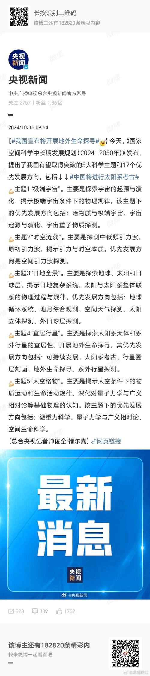 14_XXXXXL56HGf的神秘起源与广泛应用:探索其背后的科学原理与未来趋势