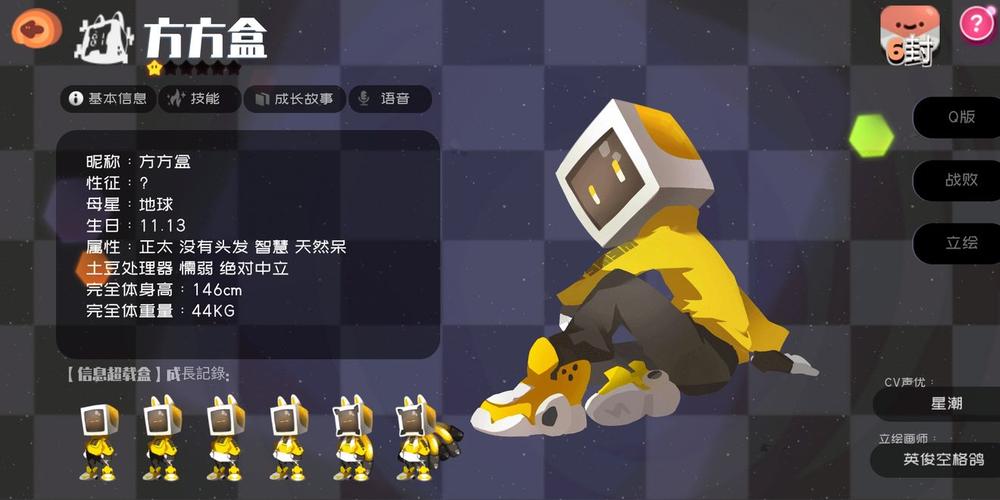 弹力果冻新手攻略大全,新手初始角色推荐及推图攻略汇总的演变史