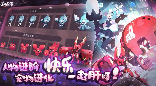 弹力果冻开局初始角色什么好?开局最强初始角色推荐——演变史专题