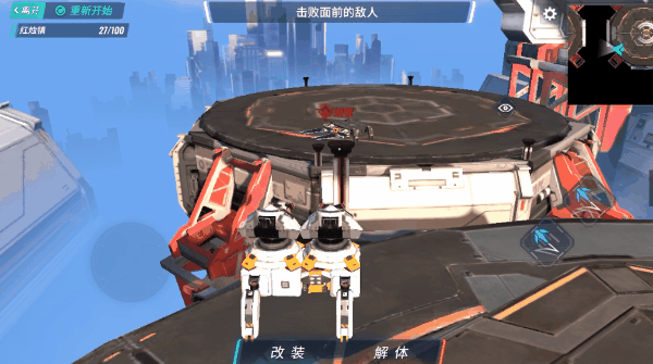 重装上阵鹰驰试炼怎么过?鹰驰试炼视频攻略分享