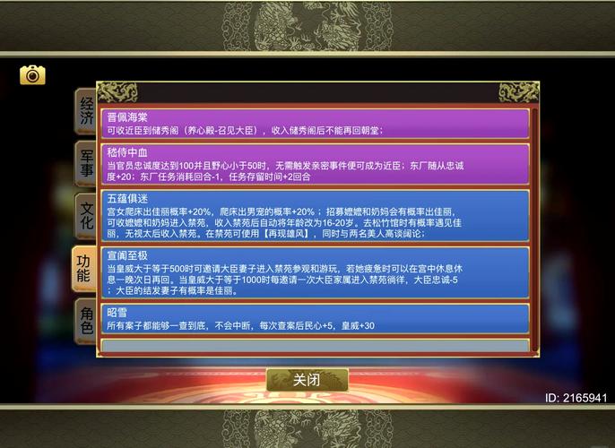 战国烽烟起,紫卡助帝威,皇帝成长计划2战国紫卡深度测评与实战攻略