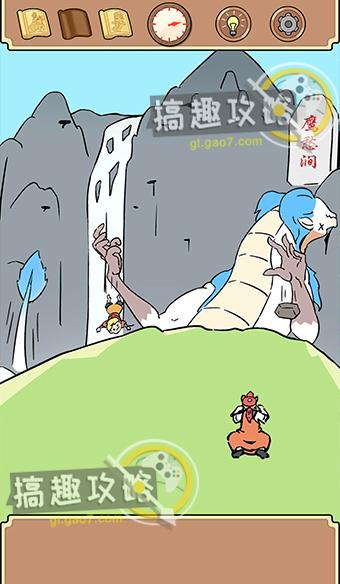 师父大师兄又被妖怪捉走啦第10关攻略,第10关通关方法分享