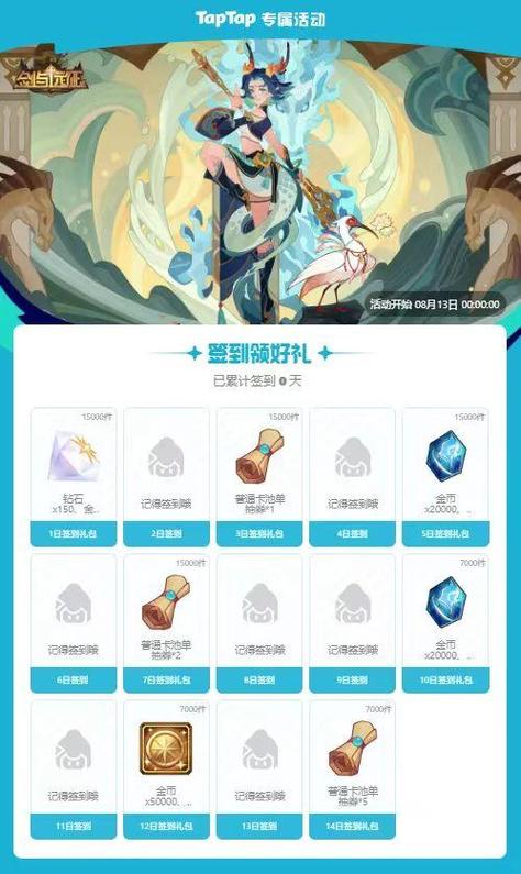 剑与远征新年礼包码深度解析,新年礼包码第2天兑换码分享