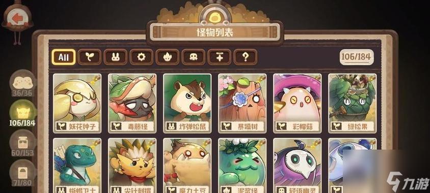 咔叽探险队,解锁角色碎片的奇妙之旅