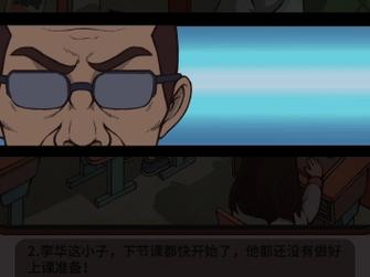 中国式班主任第96关攻略,深度解析与实战指南